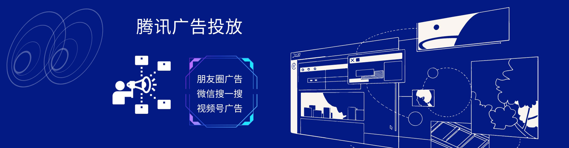 古城百度广告竞价