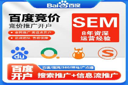 案例解读：信息流广告推广成功之道