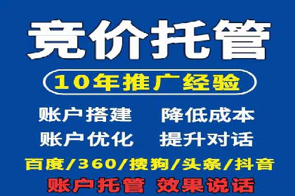 案例解析：SEM广告投放的创意策略