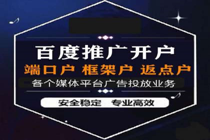 快手信息流内容策划与执行